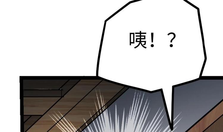 绝世剑神韩漫全集-第17话 幻剑无删减无遮挡章节图片 