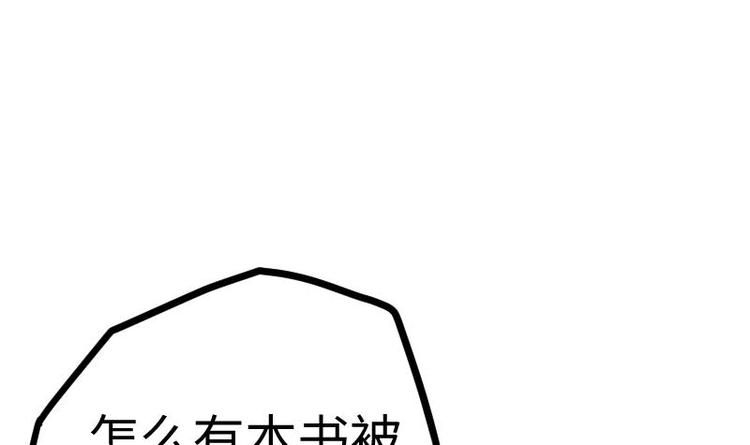 绝世剑神韩漫全集-第17话 幻剑无删减无遮挡章节图片 