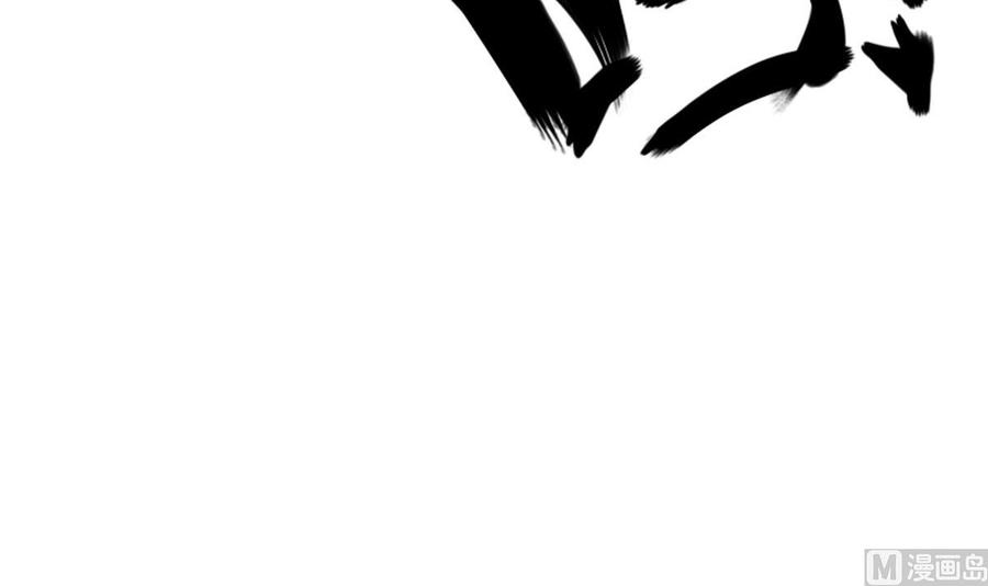 绝世剑神韩漫全集-第162话 双重计无删减无遮挡章节图片 