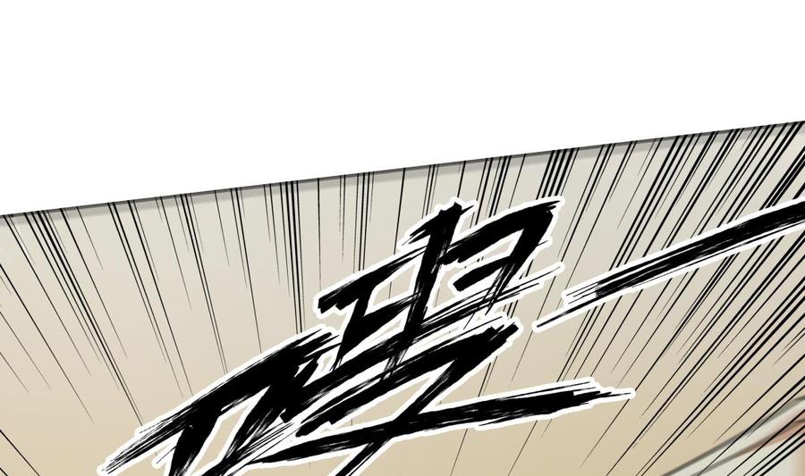 绝世剑神韩漫全集-第162话 双重计无删减无遮挡章节图片 
