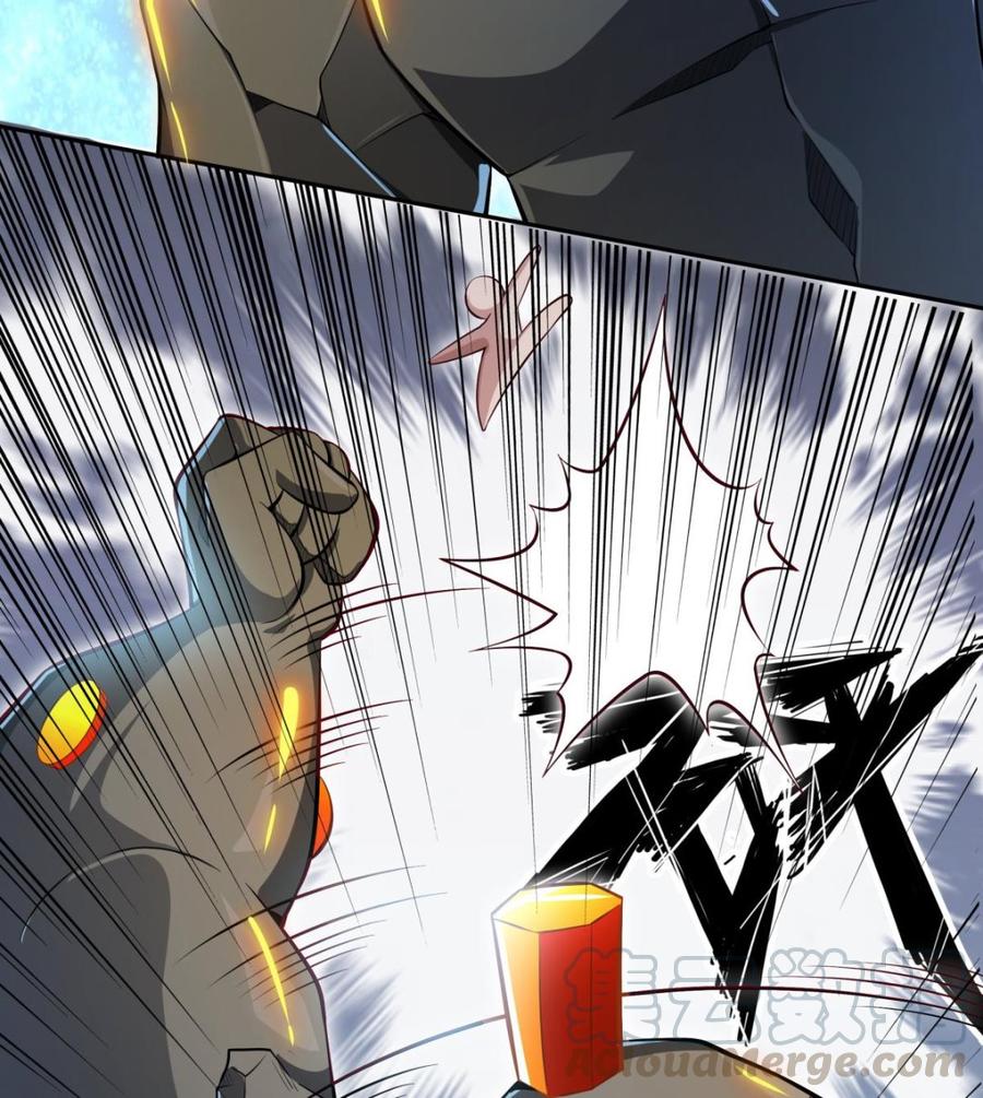 绝世剑神韩漫全集-第171话 破刃无删减无遮挡章节图片 