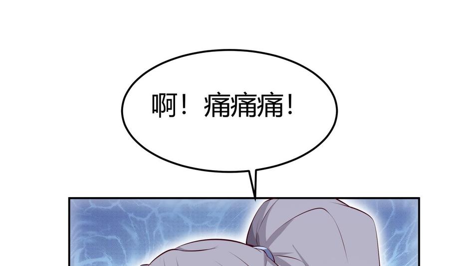 绝世剑神韩漫全集-第178话 身外化身无删减无遮挡章节图片 