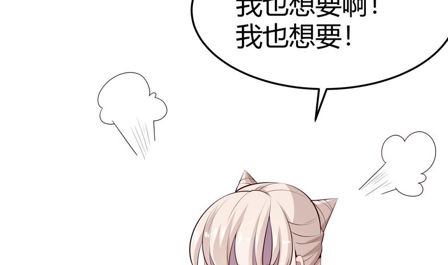 绝世剑神韩漫全集-第178话 身外化身无删减无遮挡章节图片 