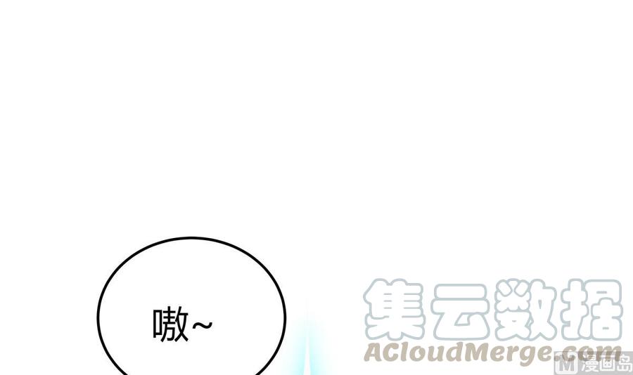 绝世剑神韩漫全集-第178话 身外化身无删减无遮挡章节图片 