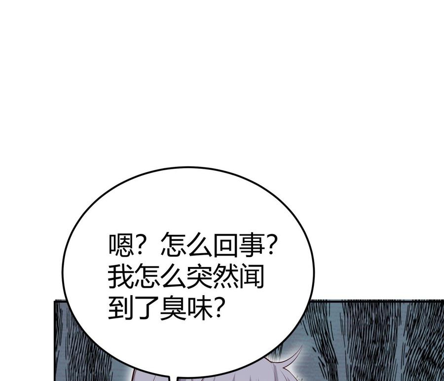 绝世剑神韩漫全集-第178话 身外化身无删减无遮挡章节图片 