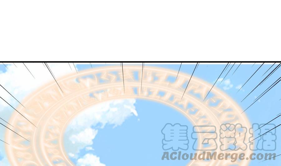 绝世剑神韩漫全集-第185话 试炼开启无删减无遮挡章节图片 