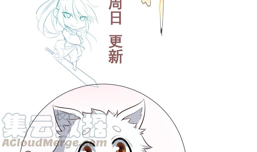绝世剑神韩漫全集-第185话 试炼开启无删减无遮挡章节图片 