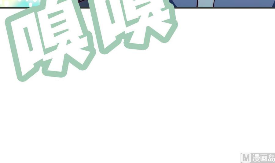 绝世剑神韩漫全集-第192话 狗狗要吃肉无删减无遮挡章节图片 