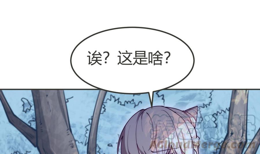 绝世剑神韩漫全集-第192话 狗狗要吃肉无删减无遮挡章节图片 