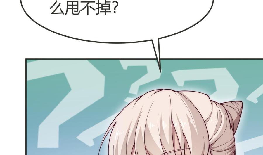 绝世剑神韩漫全集-第192话 狗狗要吃肉无删减无遮挡章节图片 