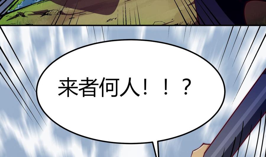 绝世剑神韩漫全集-第192话 狗狗要吃肉无删减无遮挡章节图片 