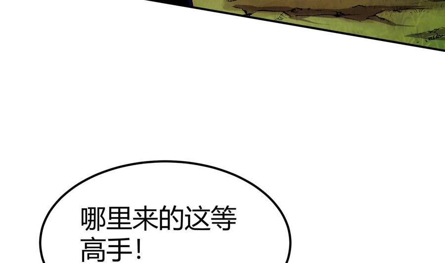 绝世剑神韩漫全集-第192话 狗狗要吃肉无删减无遮挡章节图片 