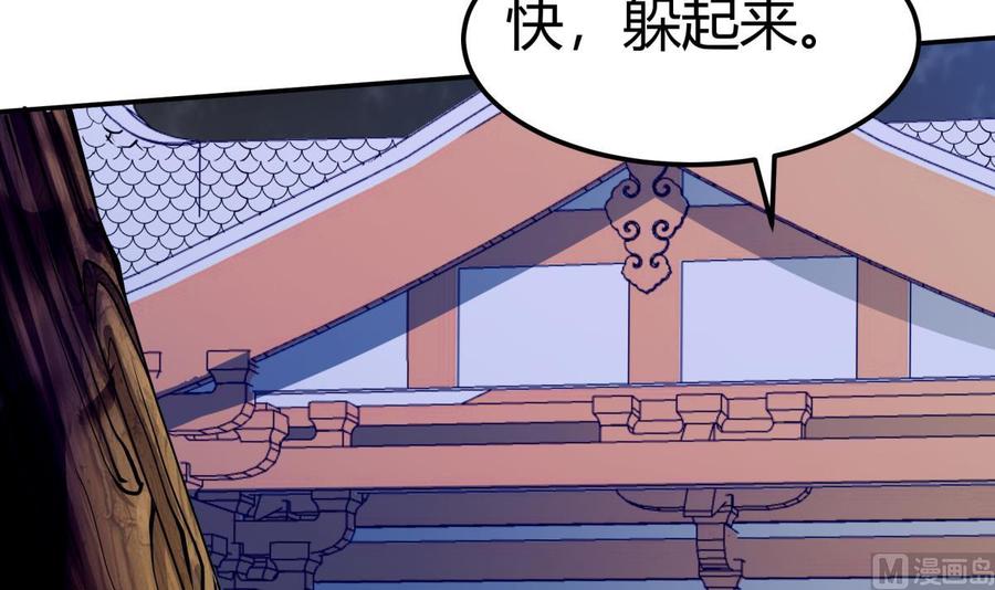 绝世剑神韩漫全集-第192话 狗狗要吃肉无删减无遮挡章节图片 
