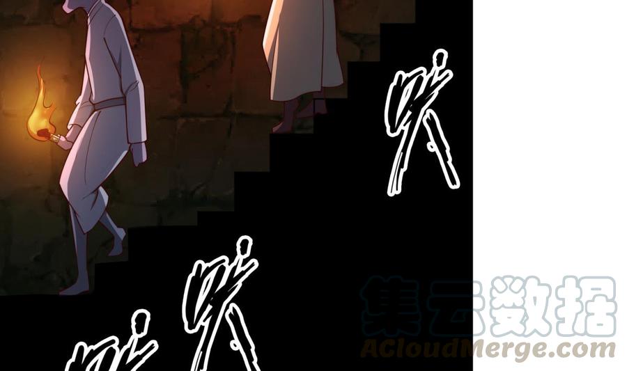绝世剑神韩漫全集-第193话 怪狗出世无删减无遮挡章节图片 