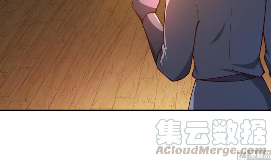 绝世剑神韩漫全集-第193话 怪狗出世无删减无遮挡章节图片 