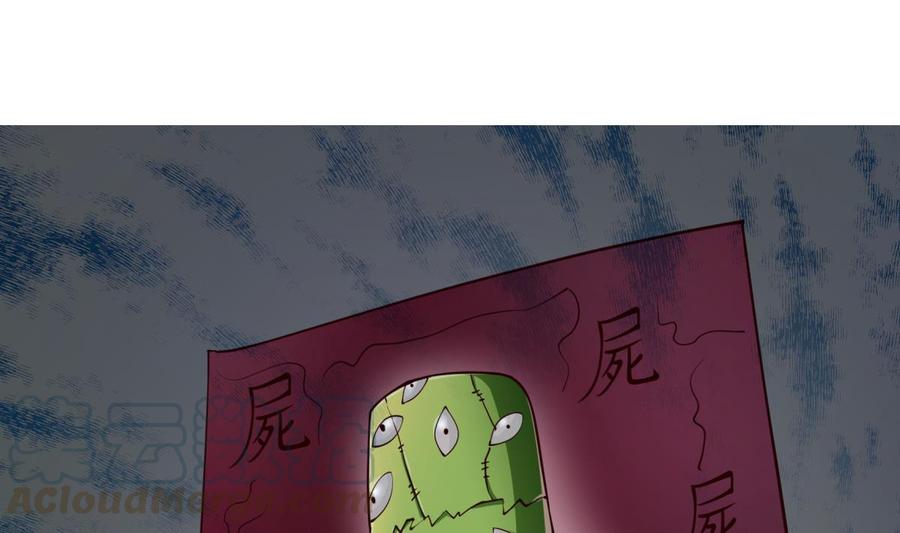 绝世剑神韩漫全集-第193话 怪狗出世无删减无遮挡章节图片 