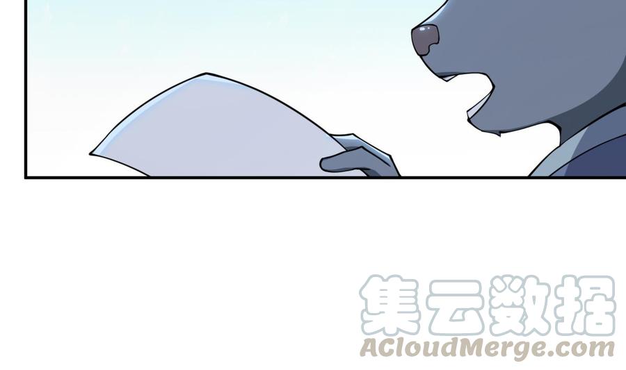绝世剑神韩漫全集-第195话 邪教现场无删减无遮挡章节图片 