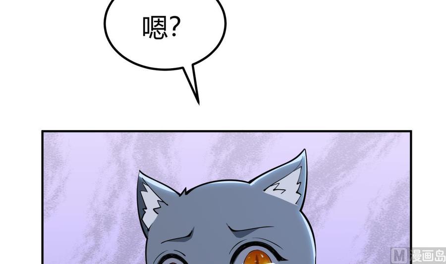 绝世剑神韩漫全集-第195话 邪教现场无删减无遮挡章节图片 