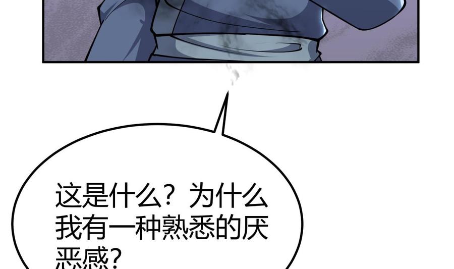 绝世剑神韩漫全集-第195话 邪教现场无删减无遮挡章节图片 