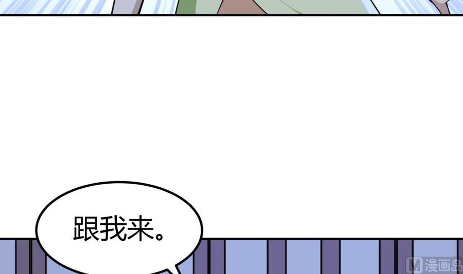 绝世剑神韩漫全集-第195话 邪教现场无删减无遮挡章节图片 