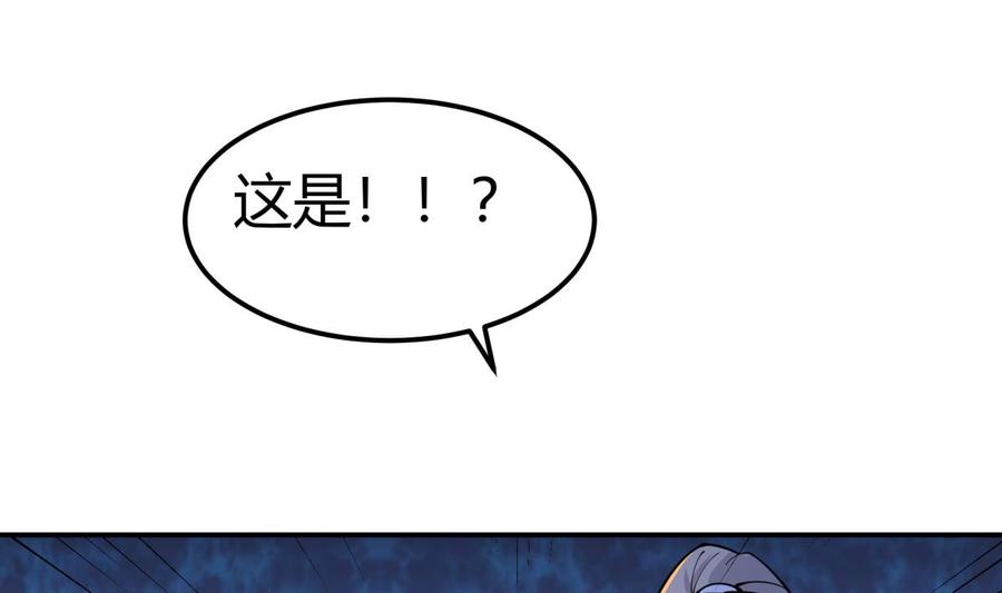 绝世剑神韩漫全集-第195话 邪教现场无删减无遮挡章节图片 