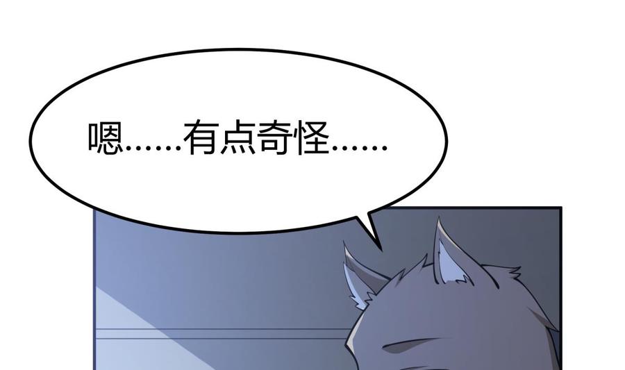 绝世剑神韩漫全集-第195话 邪教现场无删减无遮挡章节图片 