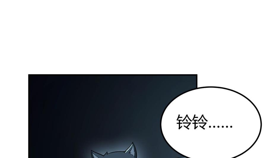 绝世剑神韩漫全集-第196话 林辰不敌无删减无遮挡章节图片 