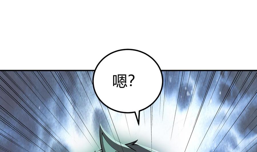 绝世剑神韩漫全集-第196话 林辰不敌无删减无遮挡章节图片 