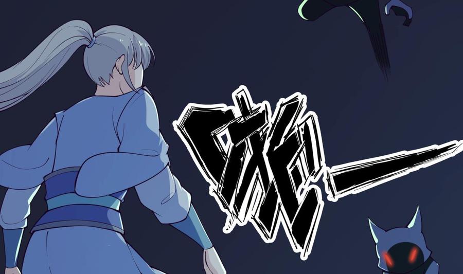 绝世剑神韩漫全集-第196话 林辰不敌无删减无遮挡章节图片 