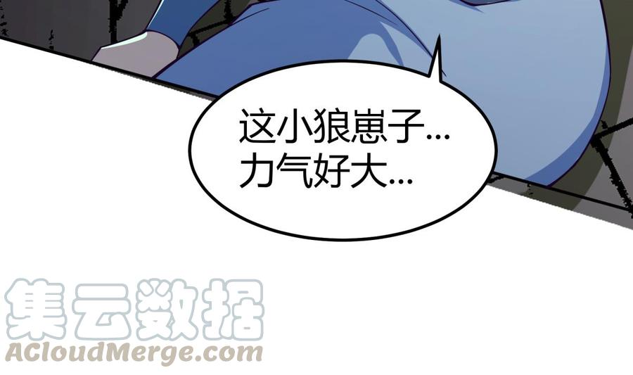 绝世剑神韩漫全集-第196话 林辰不敌无删减无遮挡章节图片 