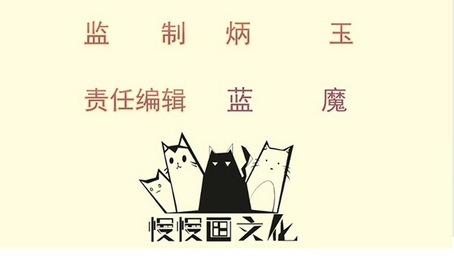 绝世剑神韩漫全集-第196话 林辰不敌无删减无遮挡章节图片 