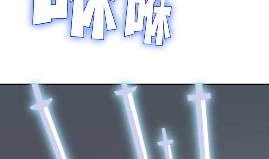 绝世剑神韩漫全集-第196话 林辰不敌无删减无遮挡章节图片 