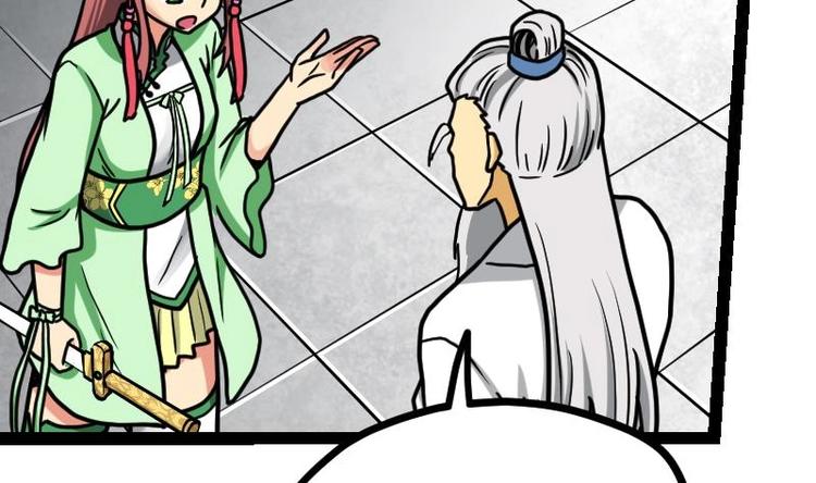 绝世剑神韩漫全集-第21话 薛灵芸无删减无遮挡章节图片 