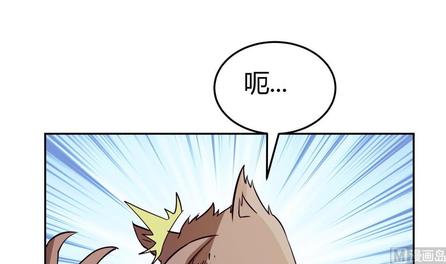 绝世剑神韩漫全集-第204话 妖孽余力无删减无遮挡章节图片 