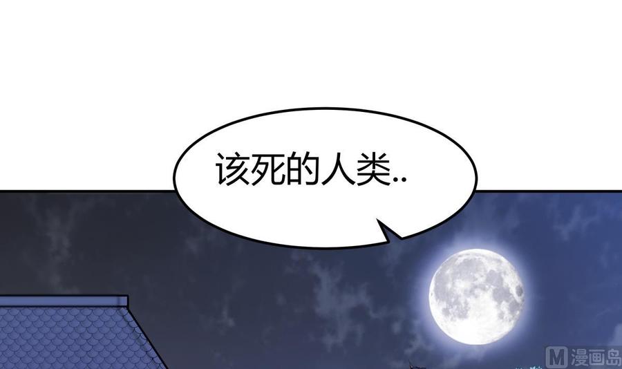 绝世剑神韩漫全集-第204话 妖孽余力无删减无遮挡章节图片 