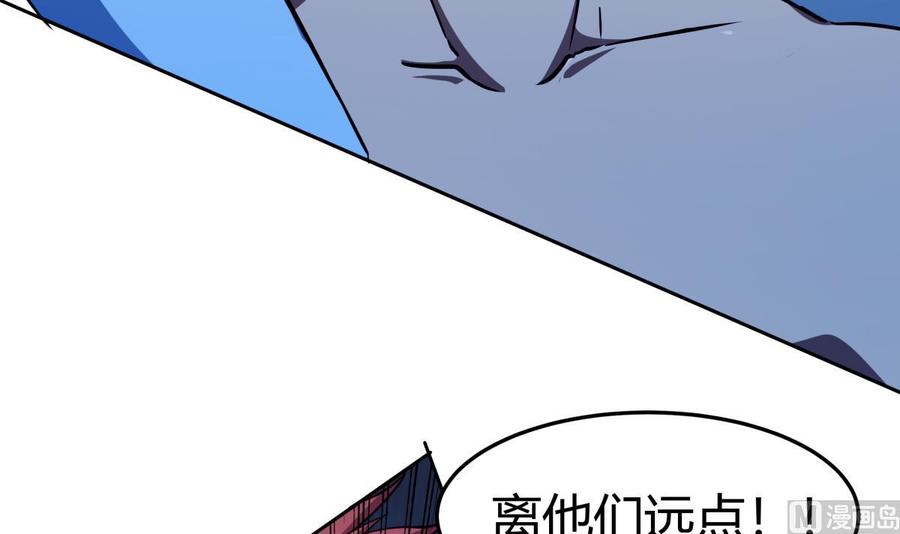 绝世剑神韩漫全集-第204话 妖孽余力无删减无遮挡章节图片 