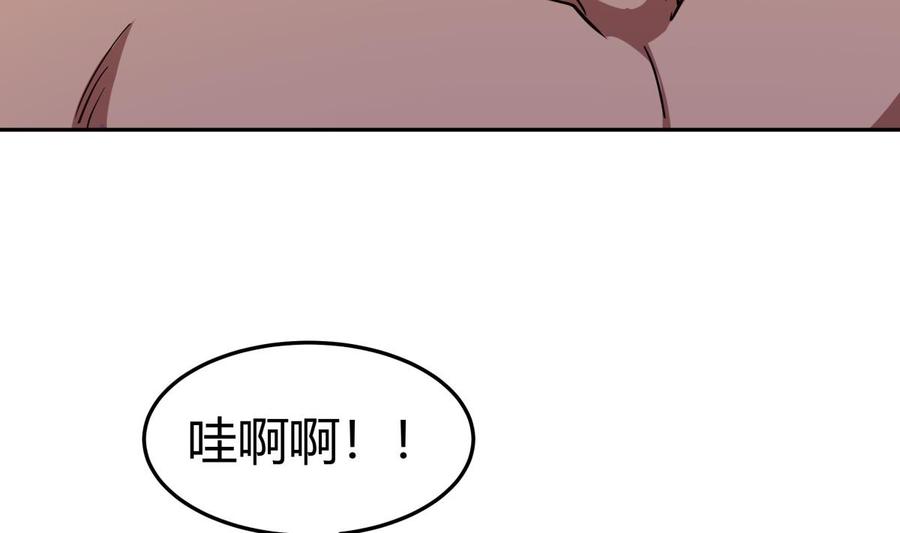 绝世剑神韩漫全集-第204话 妖孽余力无删减无遮挡章节图片 