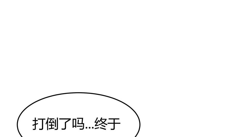 绝世剑神韩漫全集-第204话 妖孽余力无删减无遮挡章节图片 