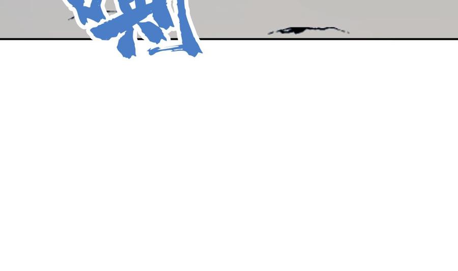 绝世剑神韩漫全集-第205话 朱雀翼无删减无遮挡章节图片 