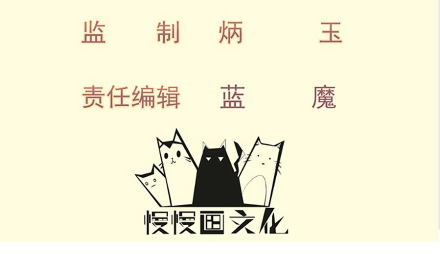 绝世剑神韩漫全集-第206话 不可恋战无删减无遮挡章节图片 