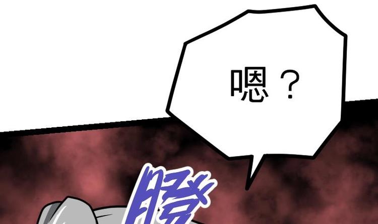 绝世剑神韩漫全集-第23话 断剑无删减无遮挡章节图片 
