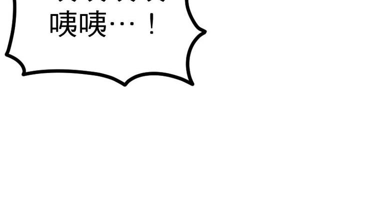 绝世剑神韩漫全集-第23话 断剑无删减无遮挡章节图片 
