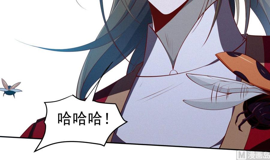 绝世剑神韩漫全集-第224话 鸿鹄千里终有期无删减无遮挡章节图片 