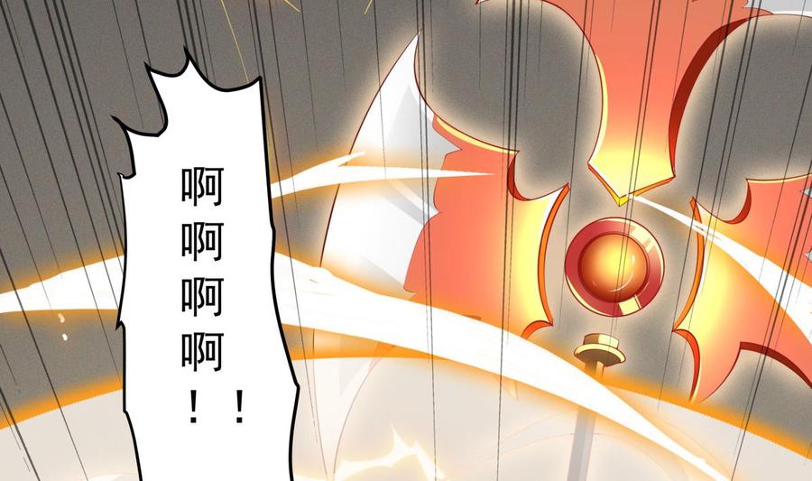 绝世剑神韩漫全集-第224话 鸿鹄千里终有期无删减无遮挡章节图片 
