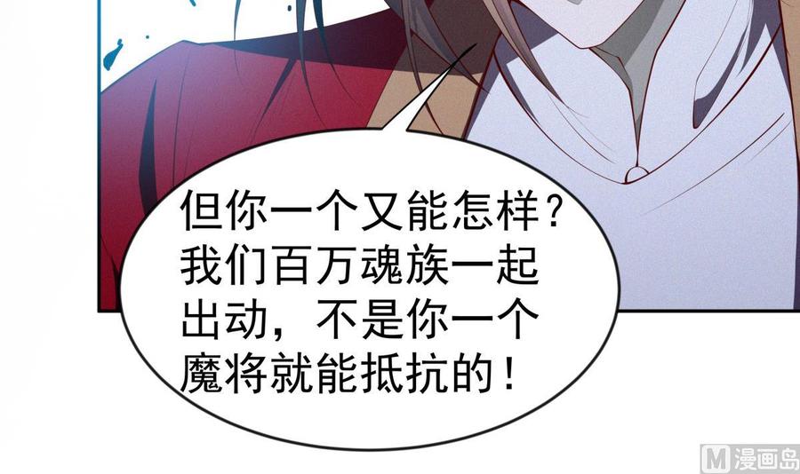 绝世剑神韩漫全集-第224话 鸿鹄千里终有期无删减无遮挡章节图片 