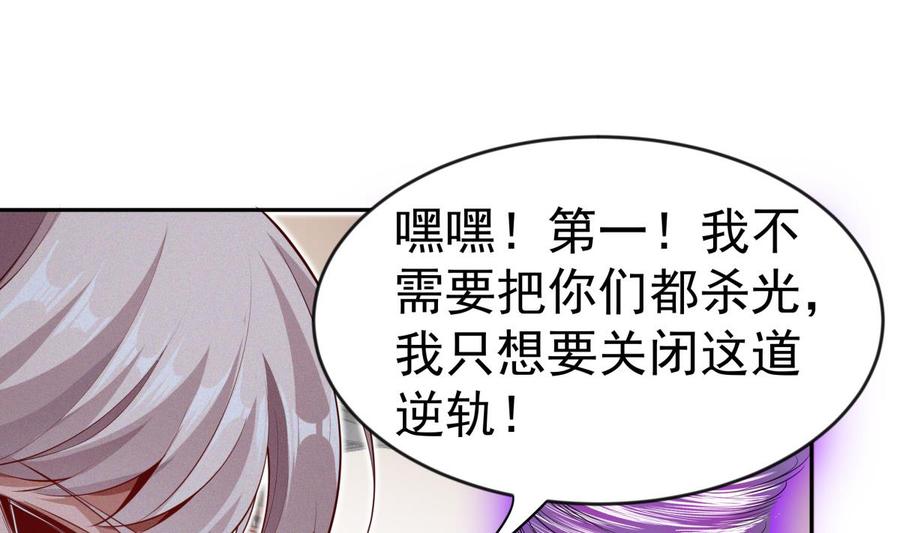 绝世剑神韩漫全集-第224话 鸿鹄千里终有期无删减无遮挡章节图片 