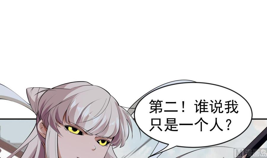 绝世剑神韩漫全集-第224话 鸿鹄千里终有期无删减无遮挡章节图片 