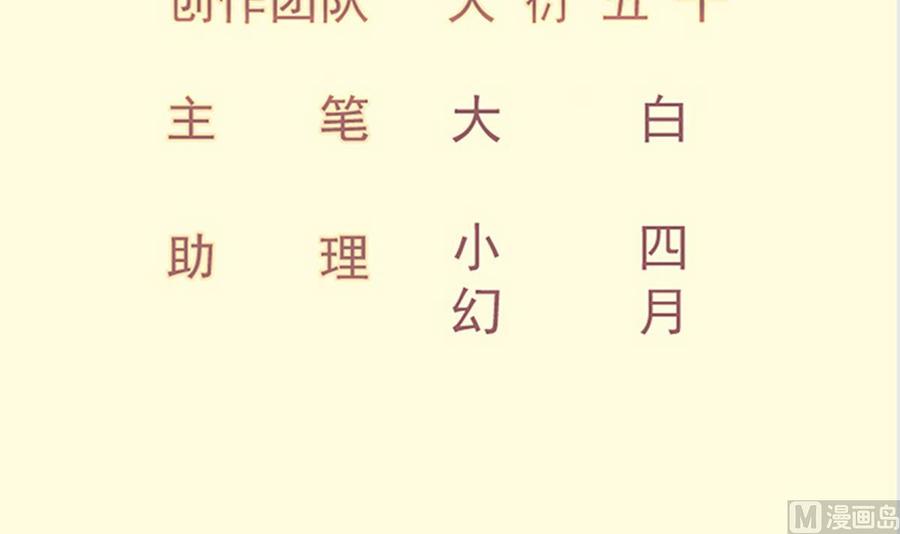 绝世剑神韩漫全集-第224话 鸿鹄千里终有期无删减无遮挡章节图片 
