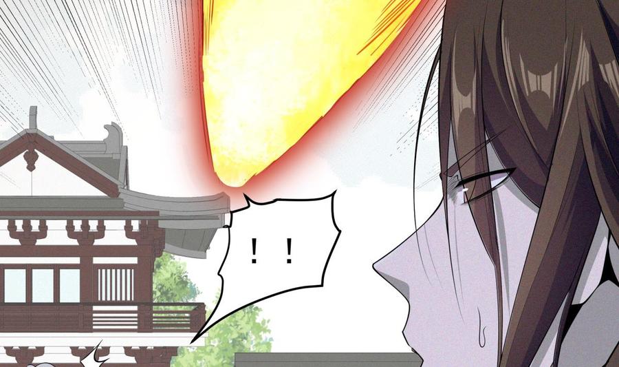 绝世剑神韩漫全集-第224话 鸿鹄千里终有期无删减无遮挡章节图片 