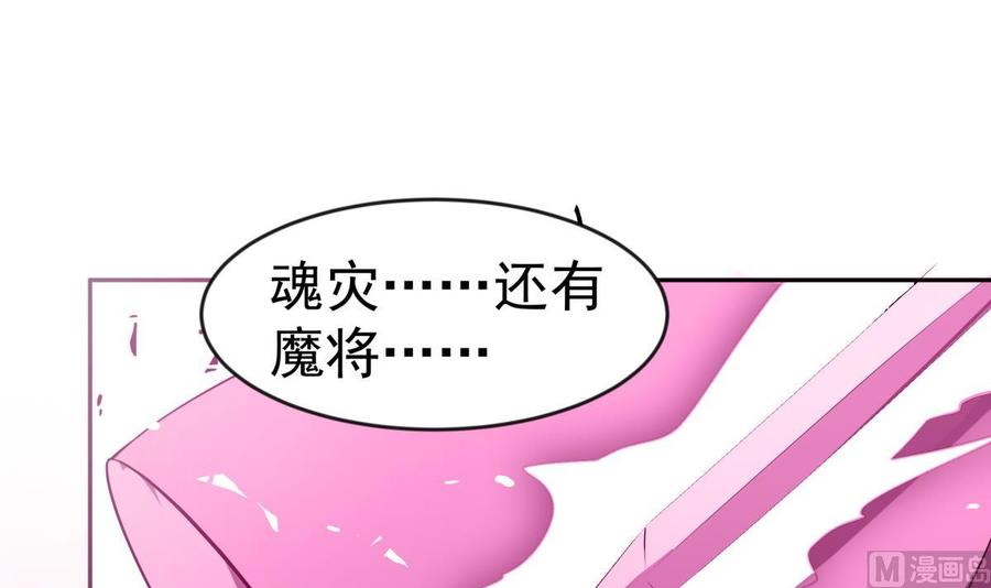 绝世剑神韩漫全集-第224话 鸿鹄千里终有期无删减无遮挡章节图片 